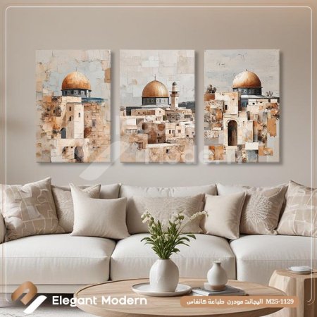 قبة الصخرة ثلاث براويز